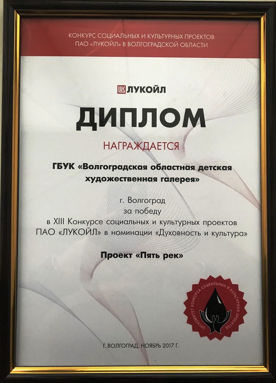 конкурсы социально культурных проектов