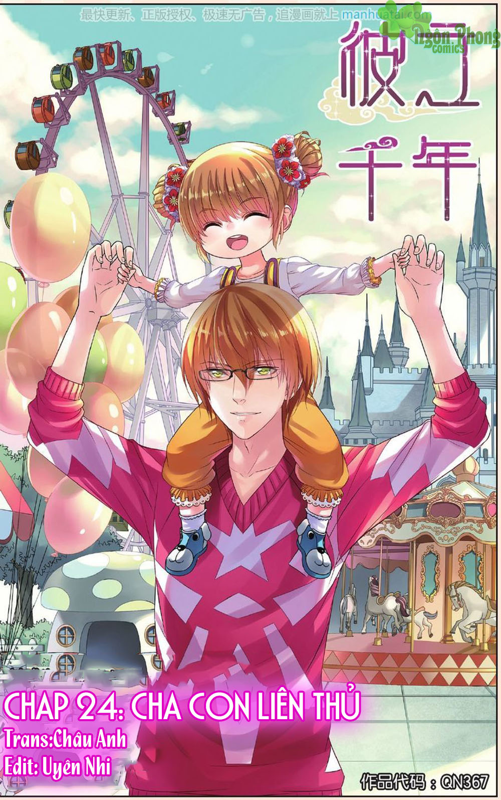 Bỉ Chi Thiên Niên - Chương 24 - Trang 1