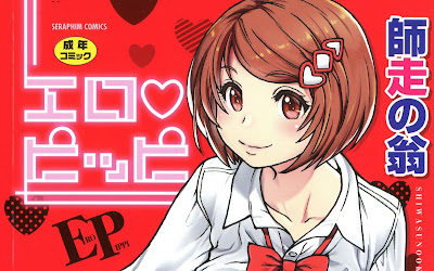 エロ・ピッピ raw zip dl