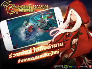 Dragon Nest - Saint Haven APK Thailand Dragon Nest - Saint Haven APK Thailand