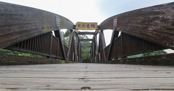 台中石岡|情人木橋|遠東最長的無橋墩景觀木橋|還可防7級強震