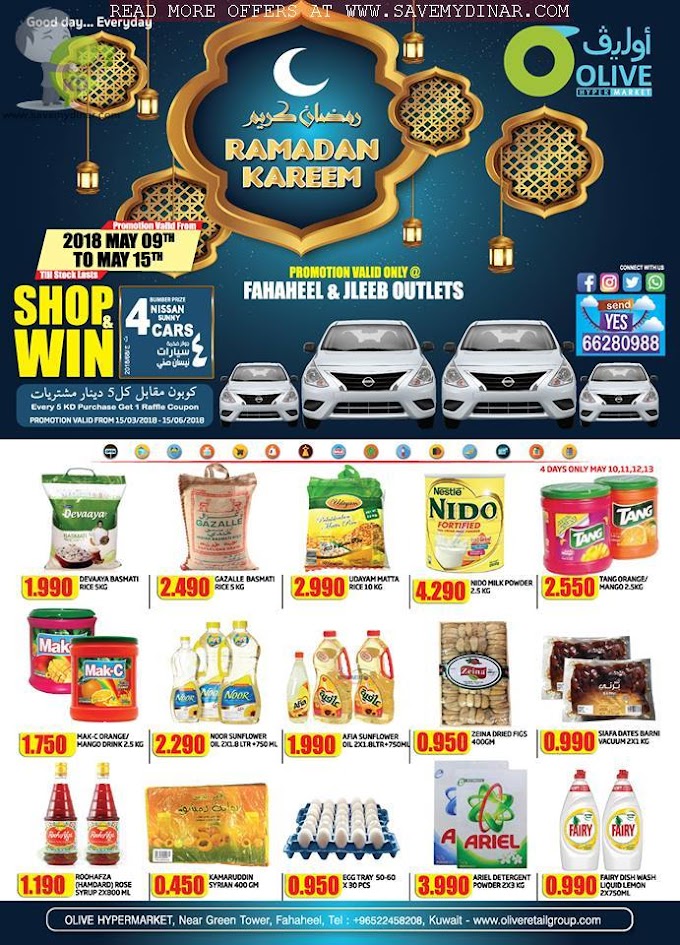 Olive Hypermarket Kuwait - Ramadan Promotions