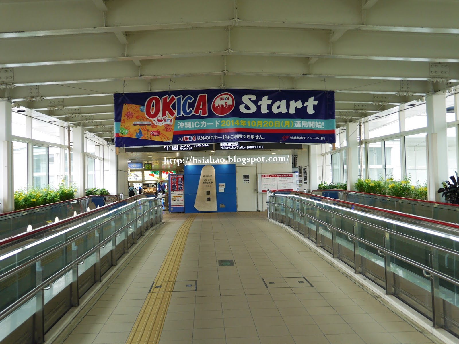 沖繩-那霸機場-電車站-國內線-國際線-交通-公車-自由行-旅遊-旅行-Okinawa-naha-airport-transport