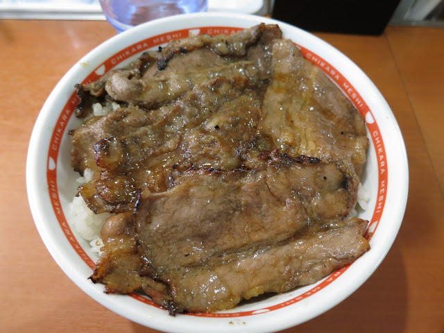 Best Tokyo Gyudon Beef Bowl; chikara meshi; Tokyo Consult. TokyoConsult