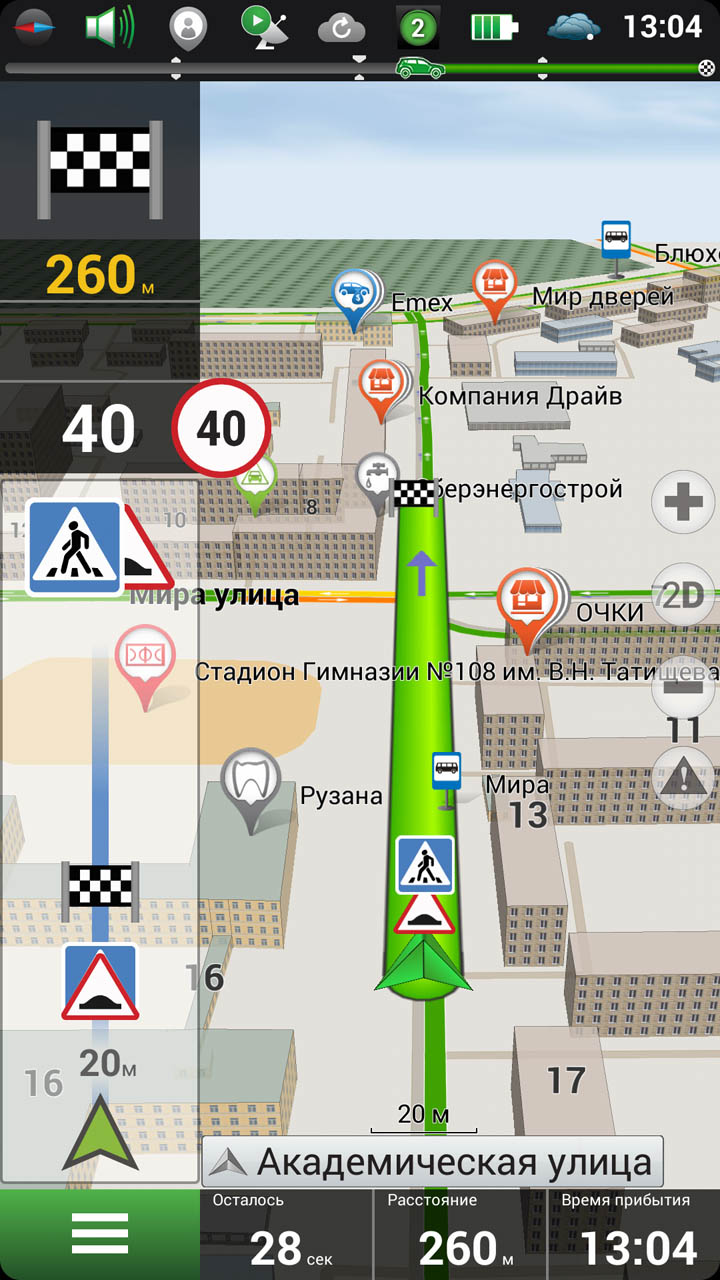 13 73 android. Speedcam_data_rus. Навигатор навител 9. Speedcam для навител 9. Speedcams для навител.
