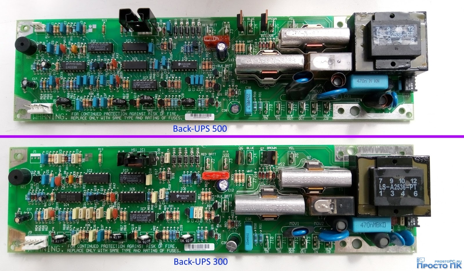 Простой ремонт ИБП APC Back-UPS 300 и Back-UPS 500 - Просто ПК ...