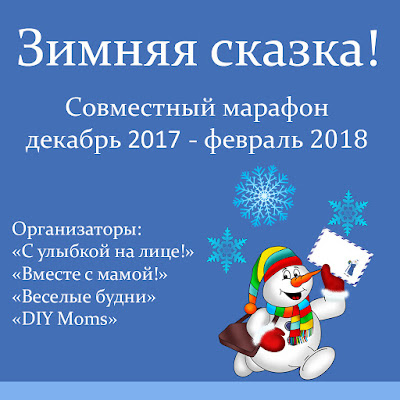 ПРОГУЛКА ДОБРЫЕ ДЕЛА