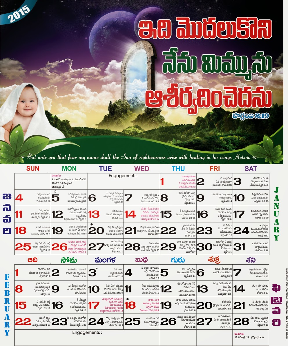 Gbl Graphics Vijayawada Contact 9490659086, 0866324468 (O)0866