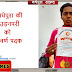 एक और बेटी को सफलता: मधेपुरा की उड़नपरी को स्टेट लेवल प्रतियोगिता में स्वर्ण पदक 