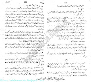 046-Atishi Badal, Imran Series By Ibne Safi (Urdu Novel)
