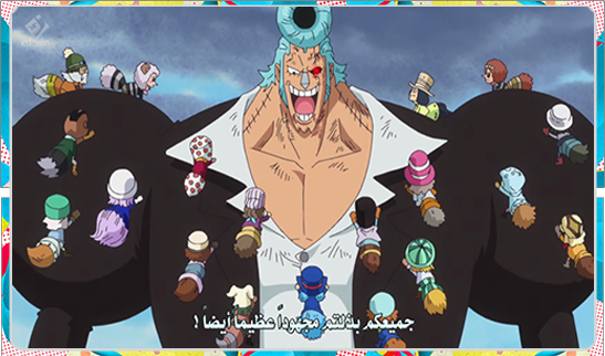 انمي ون بيس 734 || One Piece 734 مترجم ~ Black2ourse