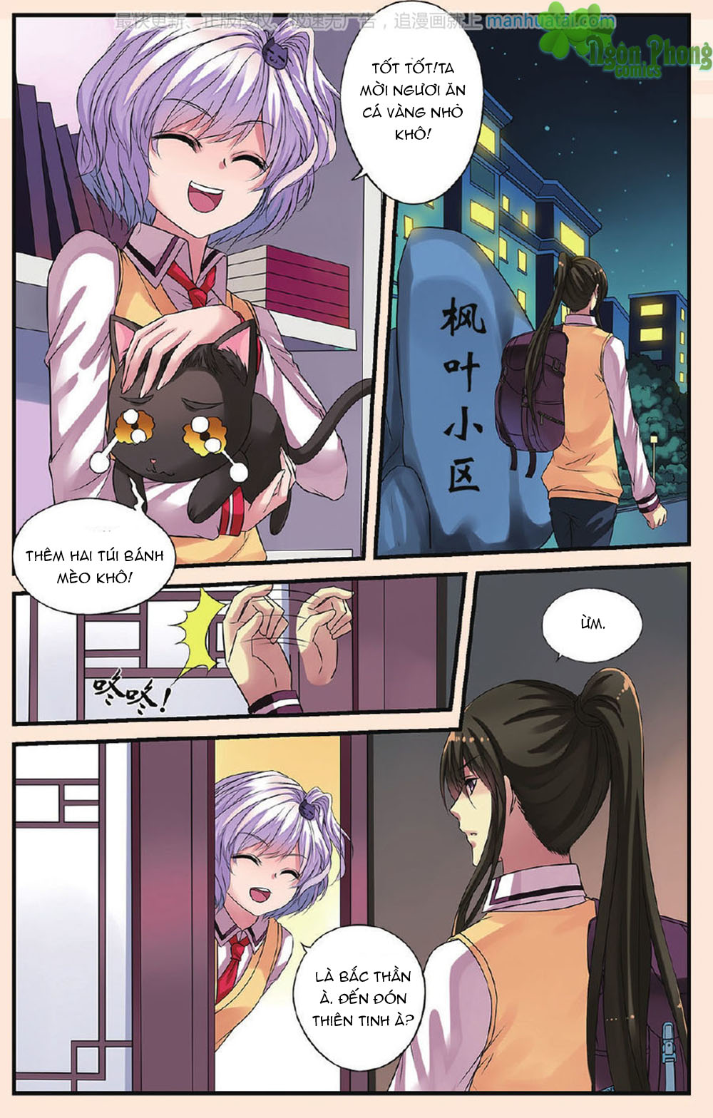 Bỉ Chi Thiên Niên - Chương 20 - Trang 13