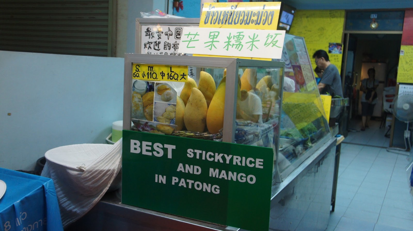 Best Mango Sticky Rice in Patong,Phuket.