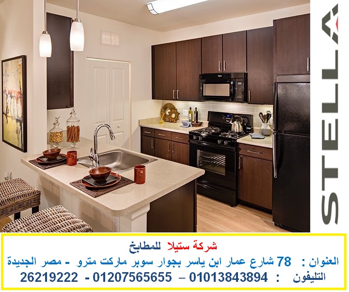 مطابخ اكريليك مطابخ خشب مطابخ بولى لاك مطابخ قشرة ارو افران بلت
