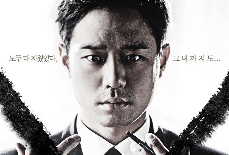 Orion's Ramblings: Drama Preview - Reset