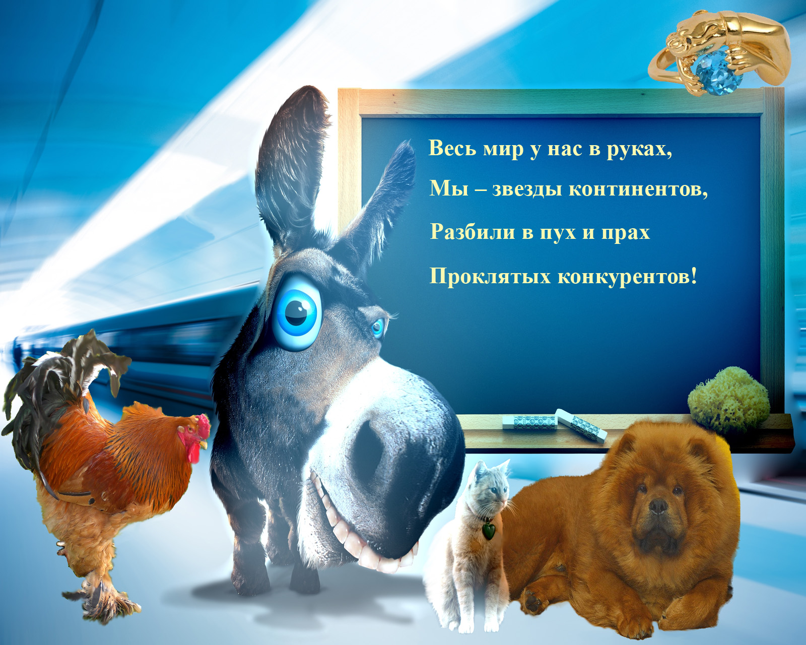 Удержание сотрудников. Проклятых конкурентов. Проклятых конкурентов. Конкуренты в бизнесе. Леонардо ди каприо в фильме остров проклятых.