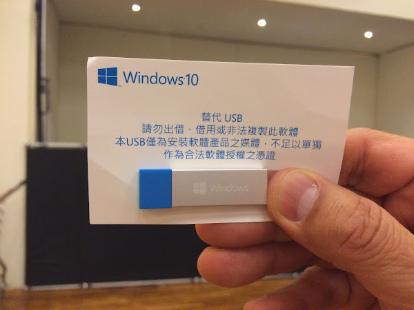 Windows 10隨身碟