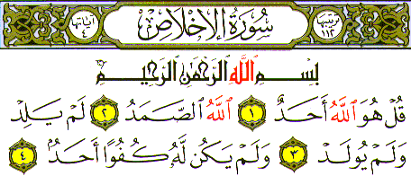 Surat Al Ikhlas Arab Latin Dan Terjemahan