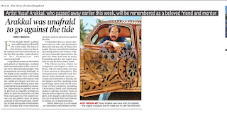 Tribute: Remembering Yusuf Arakkal by Nalini Malaviya published in Times of India, Bangalore