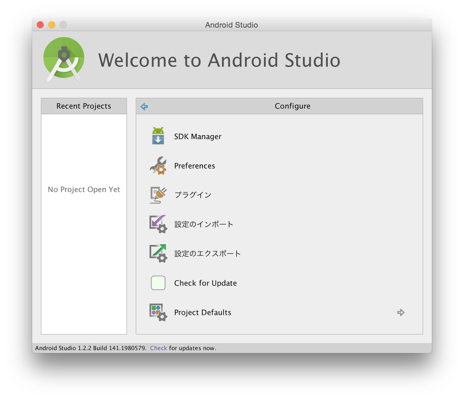 android studio for mac download