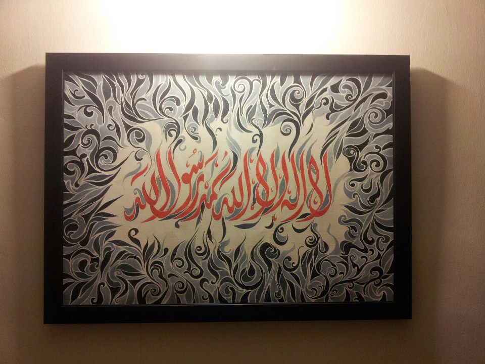 garisan painting works KHAT PAINTING ' LAILAHAILALLAH