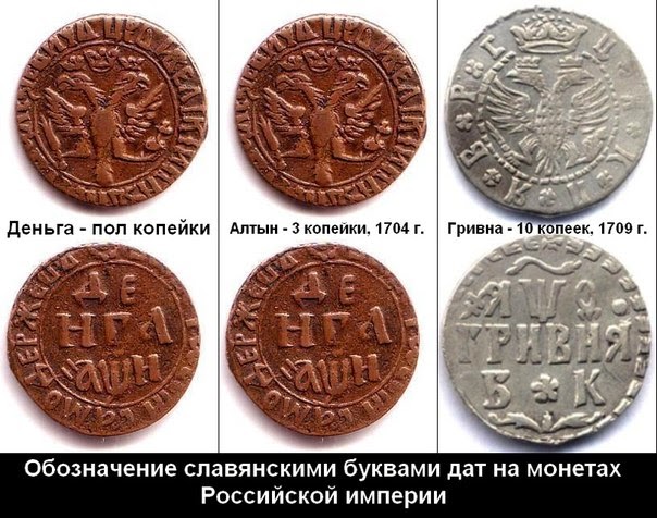Монета с вазой