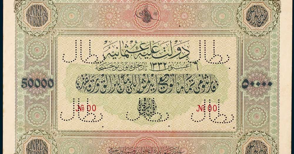 Hilye I Serif Yesari Jpg 533 800 Pixels Islamic Art Art