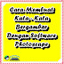 Cara Membuat Kata - Kata Bergambar Dengan Software Photoscape