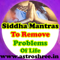 Siddha Mantras to Solve problems of Life