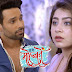Ruhi slaps Karan for big cheat Aaliya rescued on time in Yeh Hai Mohabbatein