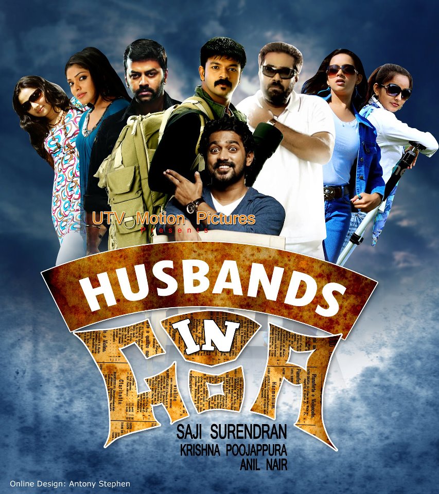 www.INSITEIN.blogspot.com: Husbands in goa Malayalam Movie Watch Online