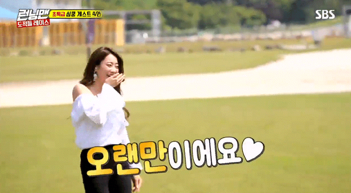 섹시 경리 노노 귀여운 경리 .gif | 인스티즈