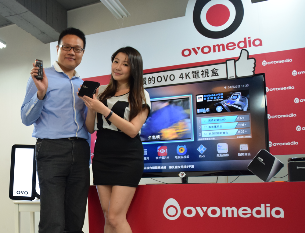 結合新創服務、公開收視數據網站 OVO電視盒再度開賣 
