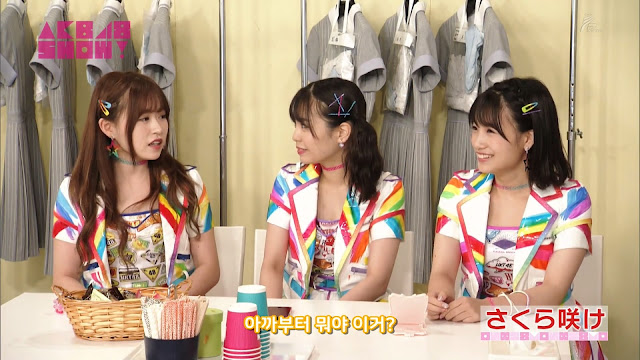 Sakura%2BSake%2B%2528180310%2BAKB48%2BSH