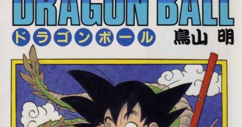 [Original] Dragon Ball Manga Volume 1 - VANIME