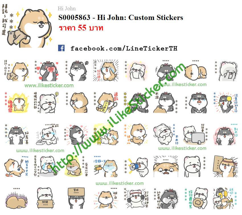 Hi John: Custom Stickers