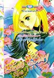 การ์ตูน, การ์ตูนออนไลน์, ขายการ์ตูนออนไลน์, อ่านการ์ตูนออนไลน์, อ่านการ์ตูนญี่ปุ่น, อ่านการ์ตูนฟรี, การ์ตูนผู้หญิง, อ่านหนังสือการ์ตูนฟรี, อ่านการ์ตูนหมึกจีน, อ่านการ์ตูนนิยาย, อ่านการ์ตูนโรแมนติก, การ์ตูนรัก, การ์ตูนนิยายโรแมนติก ,http://cartoondee.lnwshop.com/category, การ์ตูน Love Diary เล่ม 11 การ์ตูน, การ์ตูนออนไลน์, ขายการ์ตูนออนไลน์, อ่านการ์ตูนออนไลน์, อ่านการ์ตูนญี่ปุ่น, อ่านการ์ตูนฟรี, การ์ตูนผู้หญิง, อ่านหนังสือการ์ตูนฟรี, อ่านการ์ตูนหมึกจีน, อ่านการ์ตูนนิยาย, อ่านการ์ตูนโรแมนติก, การ์ตูนรัก, การ์ตูนนิยายโรแมนติก ,http://cartoondee.lnwshop.com/category, การ์ตูน Love Diary เล่ม 11