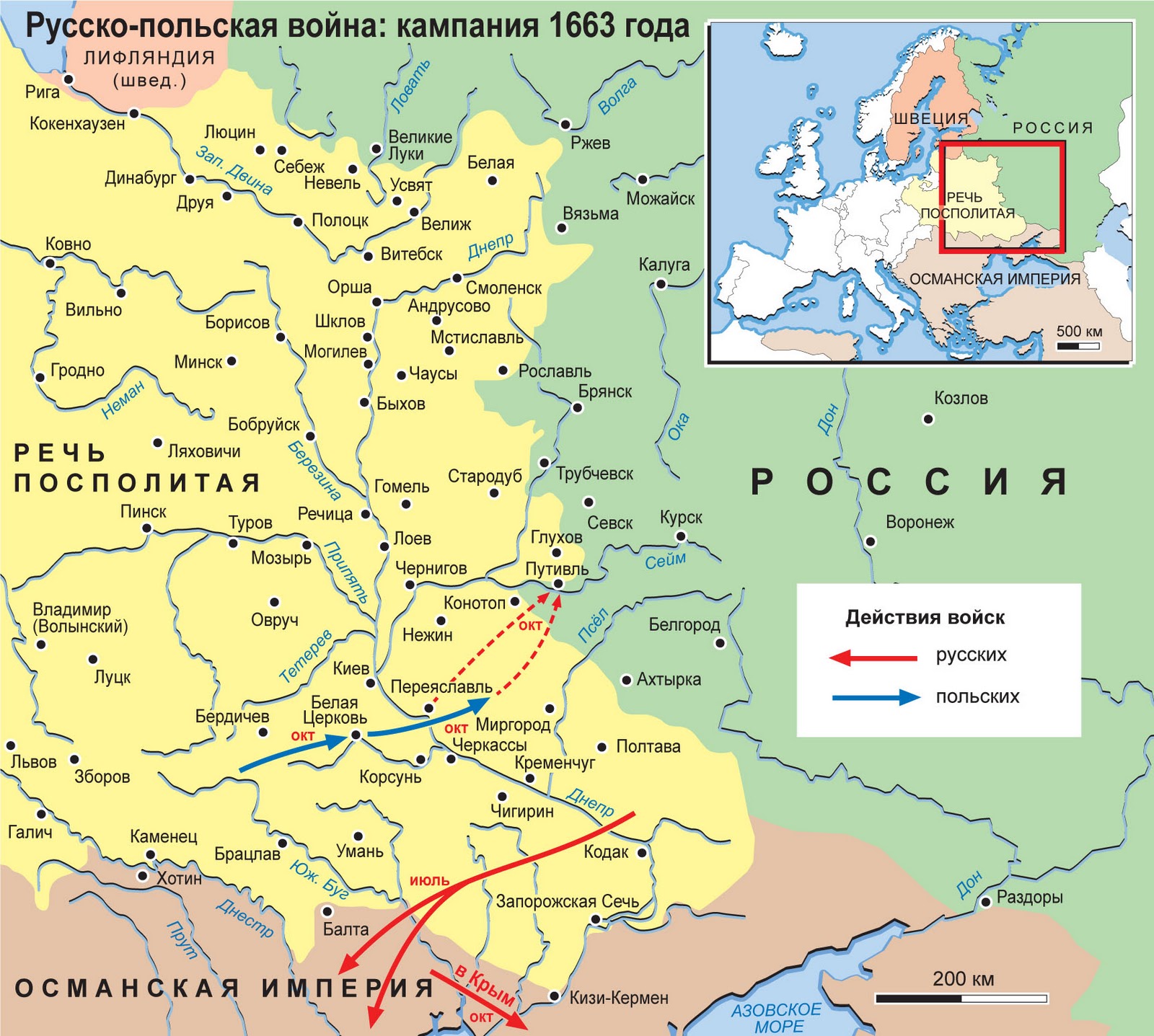 Смоленск на карте руси