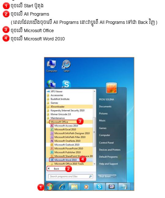 microsoft-word-khteach