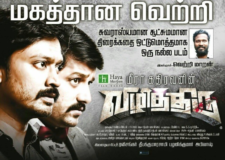 Bear Grylls Man vs Wild full episodes S06E03 Norway Edge