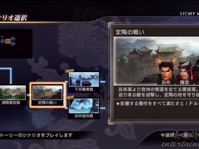 三國 無双 7 if 242403-三國無双7 ifルート