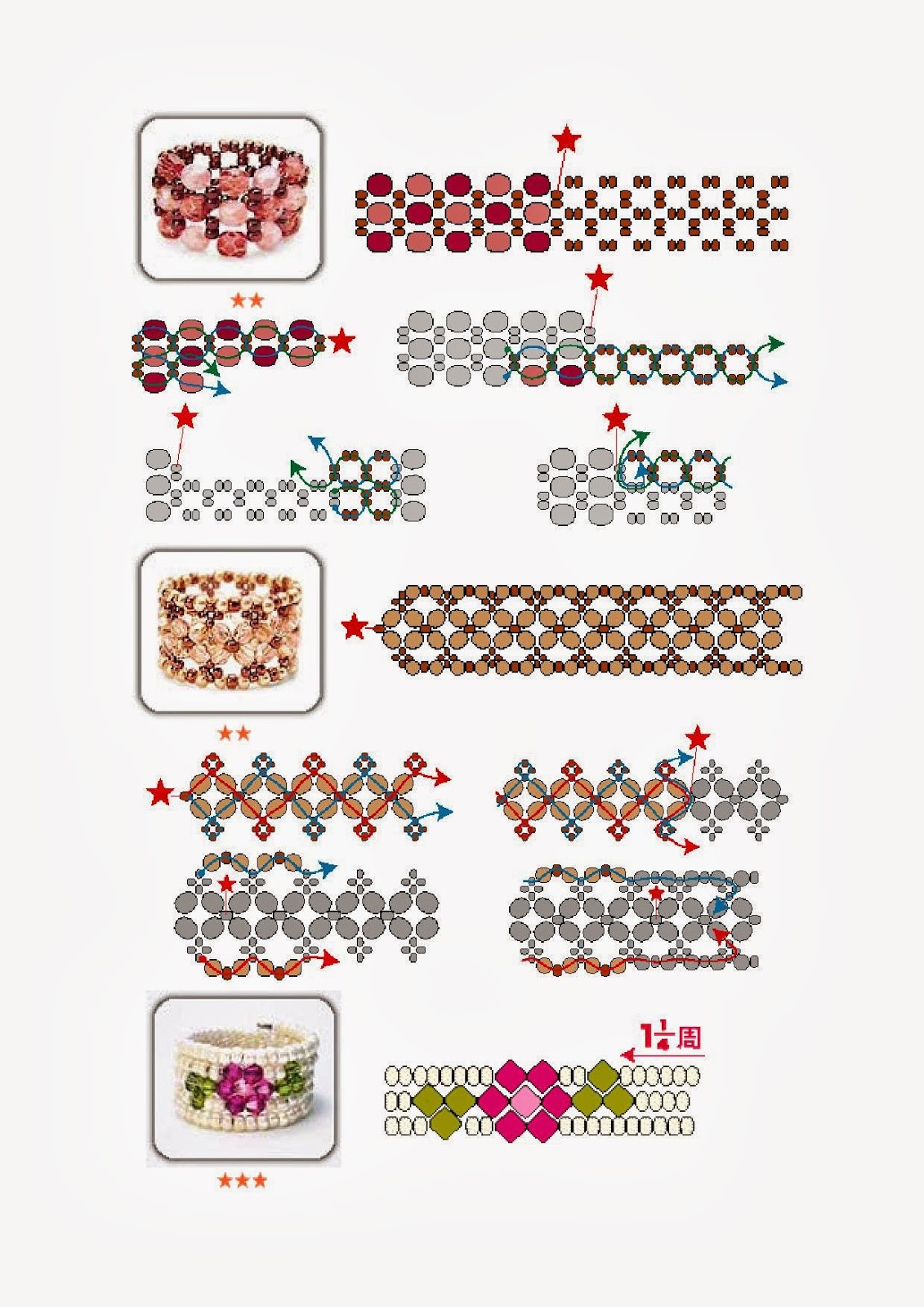 Красивые кольца из бисера. Схемы для бисероплетения. Идеи для колечек из бисера для начинающих. Кольцо из бисера найк. Идеи для бисероплетения колечки.