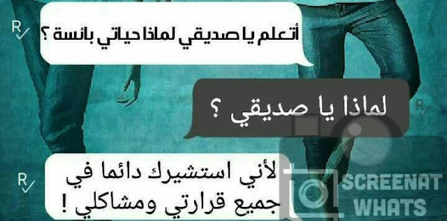 صور مضحكة جدا جدا