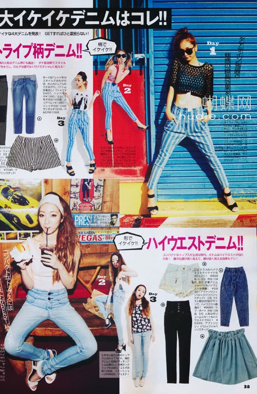 JELLY Japan Magazine Magazine July 2013 MagazinePhotoshoot Actress