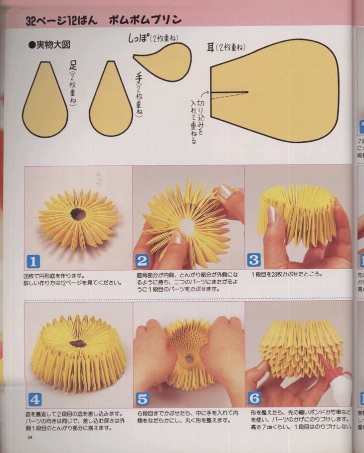 Модульное оригами хелло китти схема сборки