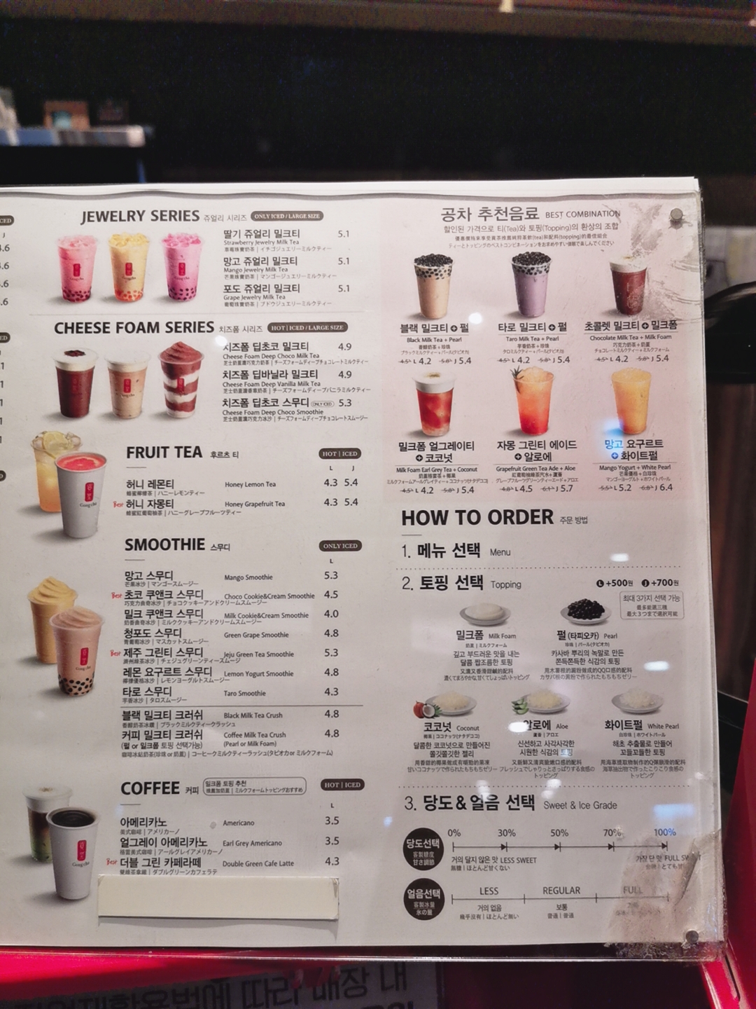 Gong Cha Menu Malaysia