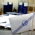 Το διακύβευμα των δημοτικών εκλογών για τον δήμο Σουλίου - Του Χρήστου Γκορέζη