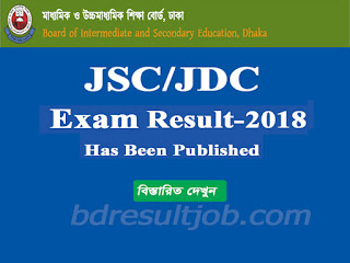 JSC JDC Examination Result 2018
