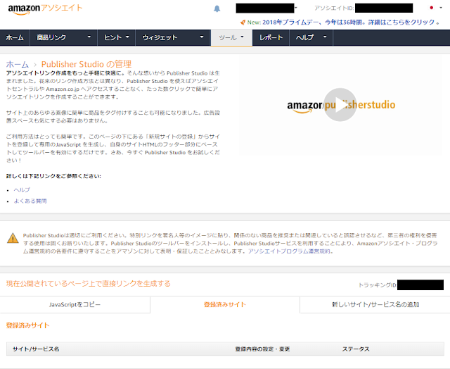 イメージ