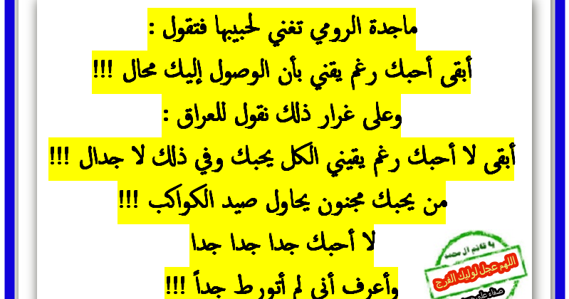 صفاء علي Safa Ali أبقى أحبك رغم يقني بأن الوصول إليك محال